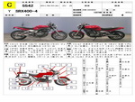 �������� �� ������ �������� Yamaha SRX400-4 1991 ���� 1